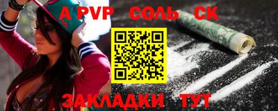 гашик Шебекино