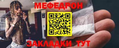 каннабис Шелехов