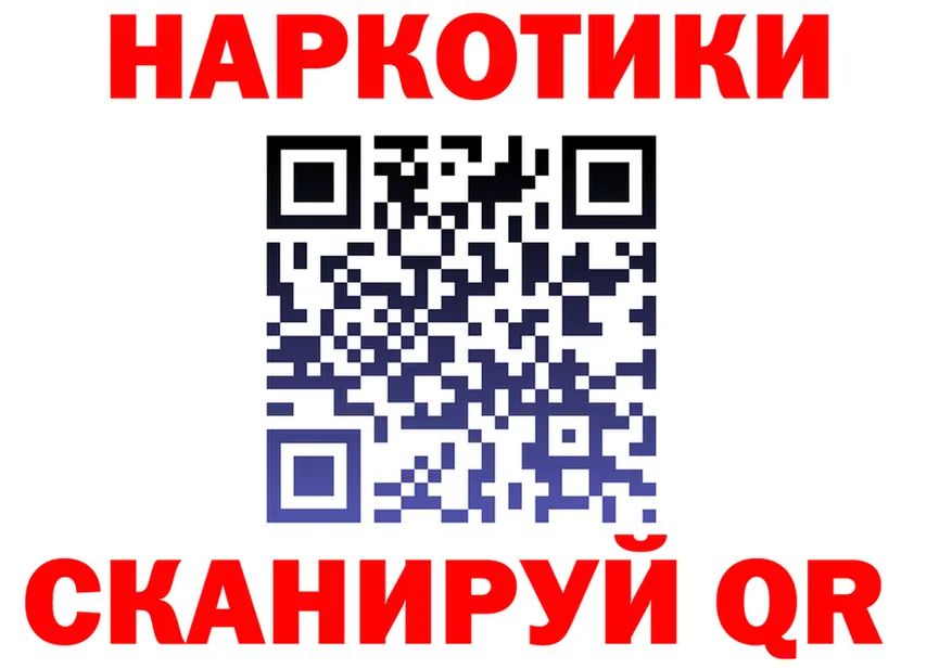 ГАШ Ice-O-Lator как войти это kraken Бахчисарай