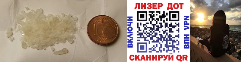 Лсд 25 экстази ecstasy купить цена Бахчисарай
