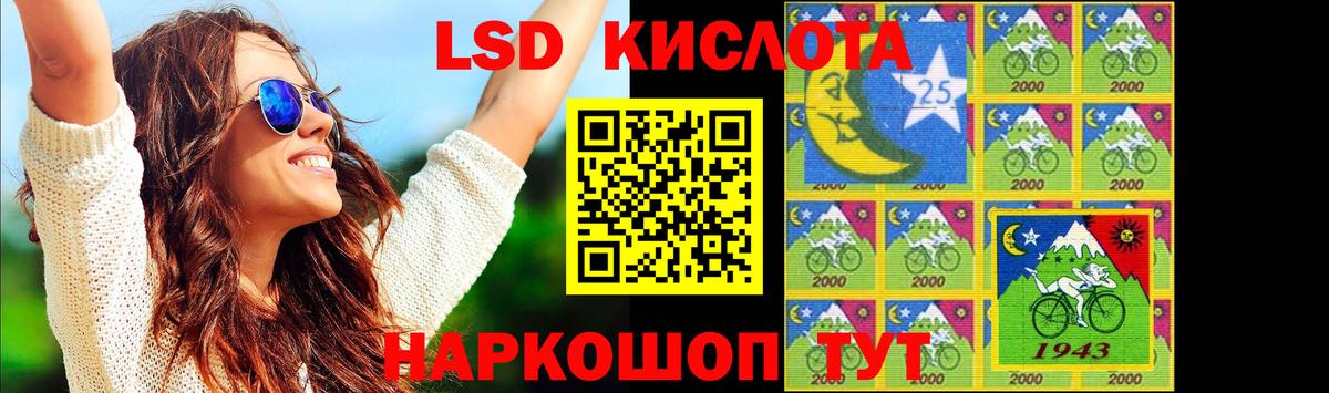 Бахчисарай  Лсд 25 экстази кислота  ЛСД экстази ecstasy  Вход с VPN 