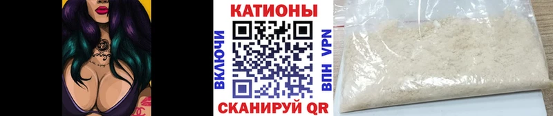 kraken ONION  Бахчисарай  маркетплейс состав  МЯУ-МЯУ кристаллы 