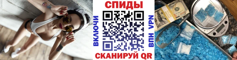 Метамфетамин витя наркошоп Бахчисарай