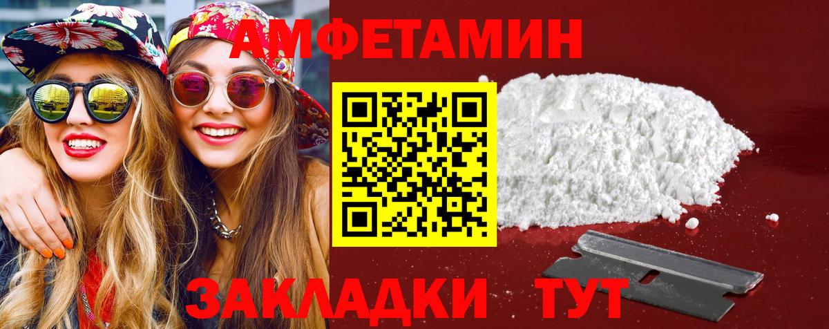 МЕТАМФЕТАМИН Декстрометамфетамин 99.9%  Вход с VPN  МЕТАМФЕТАМИН Декстрометамфетамин 99.9%  Бахчисарай 