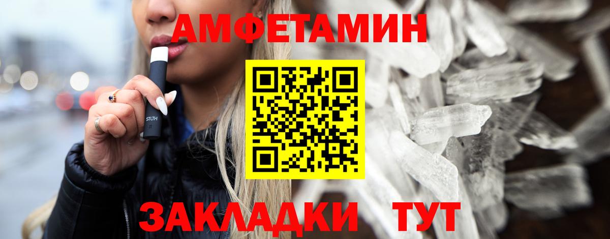 Метамфетамин мет Бахчисарай