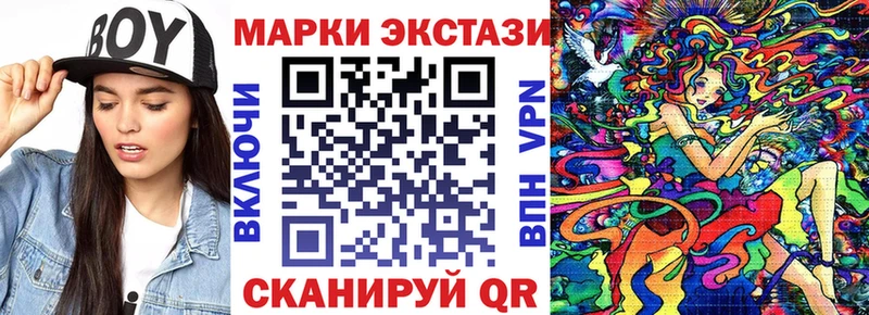 где можно купить наркотик  Бахчисарай  Наркотические марки 1,8мг 