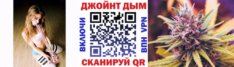 Бошки марихуана LSD WEED Бахчисарай