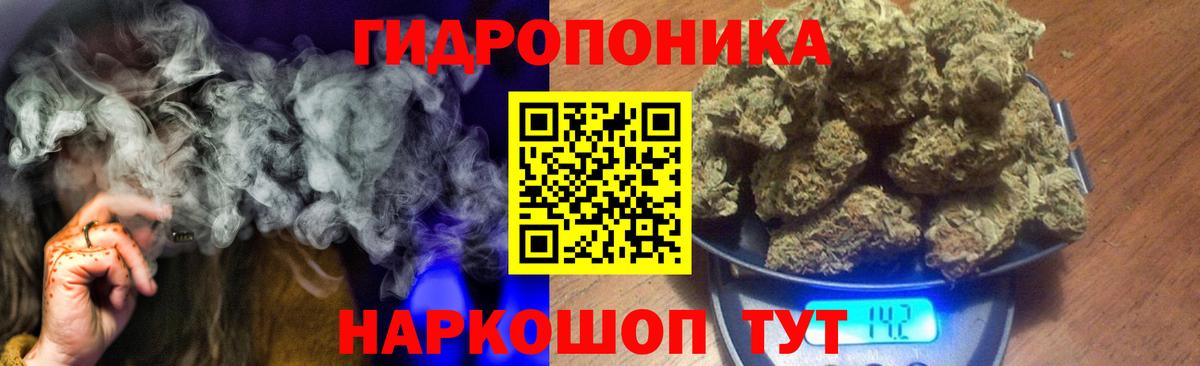 Бахчисарай  Шишки марихуана гибрид  Канабис Ganja  Бошки марихуана Amnesia  Вход с VPN 