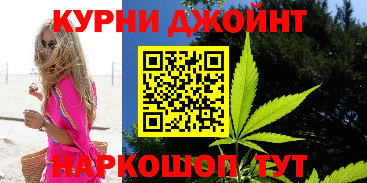 Шишки марихуана планчик Бахчисарай